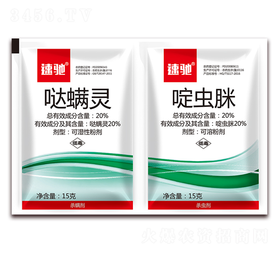 20%噠螨靈+20%啶蟲脒-速馳-利邦農(nóng)化