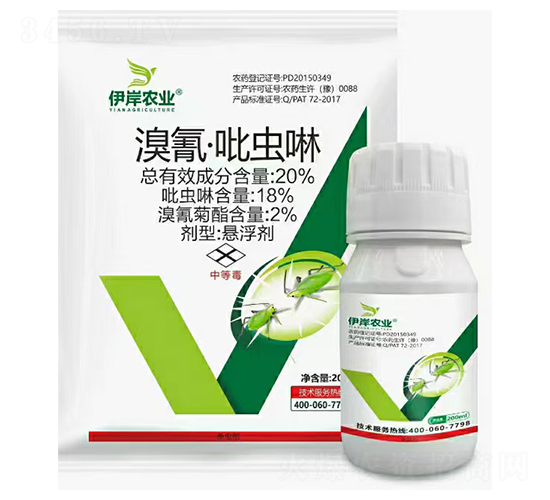 20%溴氰·吡蟲啉懸浮劑-伊岸農(nóng)業(yè)