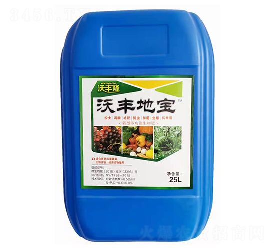 25L復(fù)合微生物肥料-沃豐地寶-德強(qiáng)生物