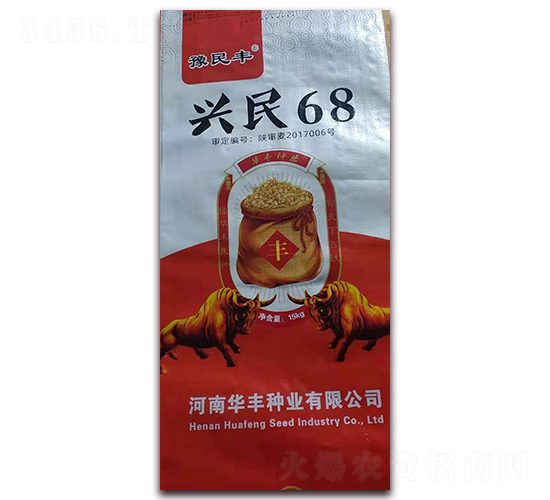 15kg興民68-小麥種子-華豐種業(yè)