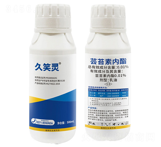 28-表蕓苔素內(nèi)酯（500ml）-久笑靈-田公子