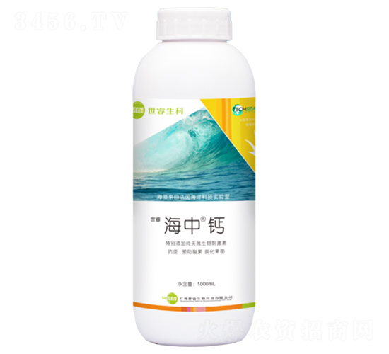 高鈣有機(jī)水溶肥料-海中-世睿生物