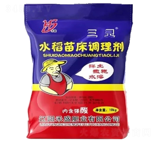 水稻苗床調(diào)理劑-三靈-禾盛肥業(yè)