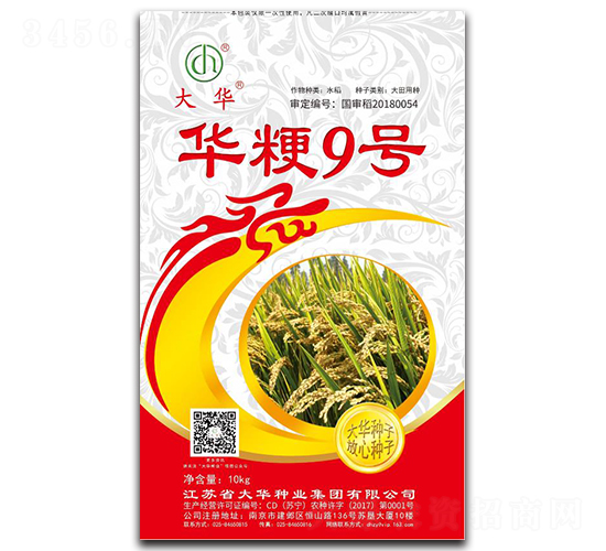 華粳9號(hào)-水稻種子-大華種業(yè)