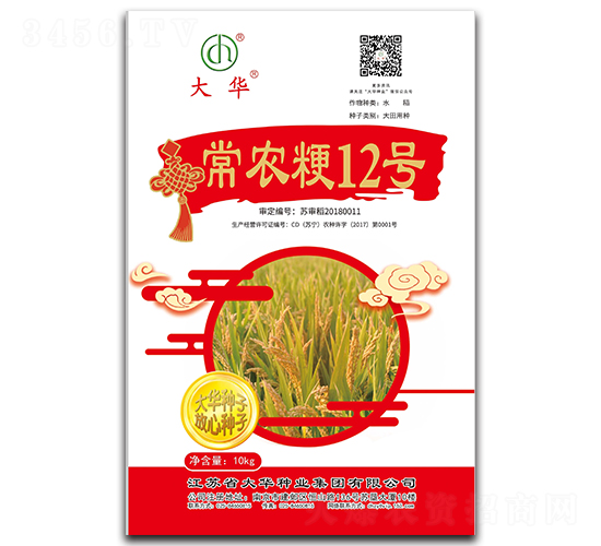 常農(nóng)粳12號-水稻種子-大華種業(yè)