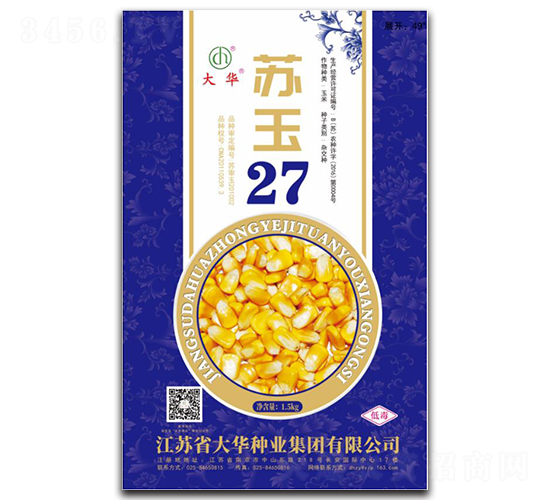 蘇玉27-玉米種子-大華種業(yè)