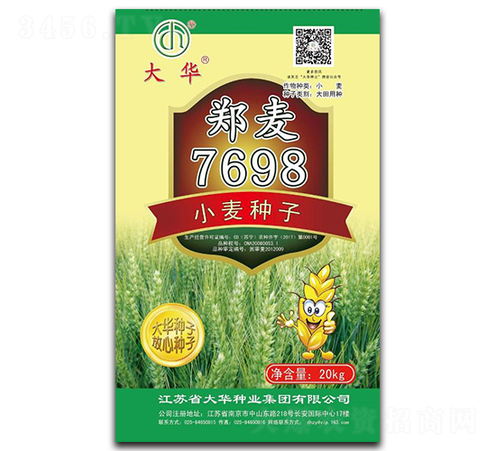 鄭麥7698-小麥種子-大華種業(yè)