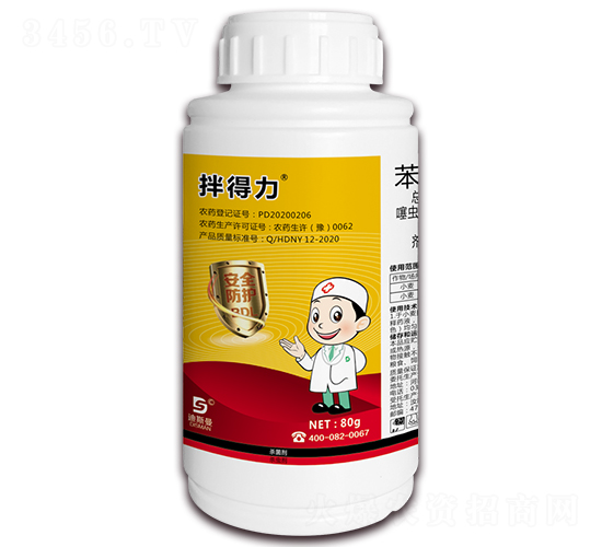 22%苯醚·咯·噻蟲種子處理懸浮劑-拌得力-迪斯曼