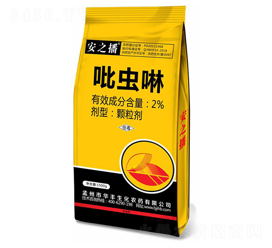 2%吡蟲(chóng)啉顆粒劑（1500g）-安之播-華豐生化