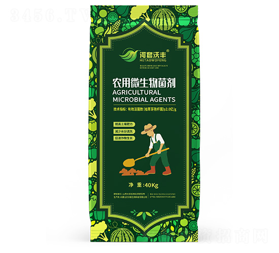 農(nóng)用微生物菌劑-河套沃豐