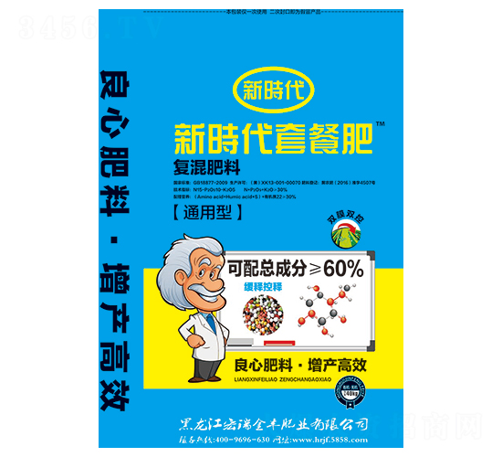 40kg通用型摻混肥料-新時代套餐肥-宏瑞金豐