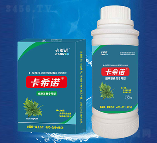 煙草茶桑專(zhuān)用液肥-卡希諾