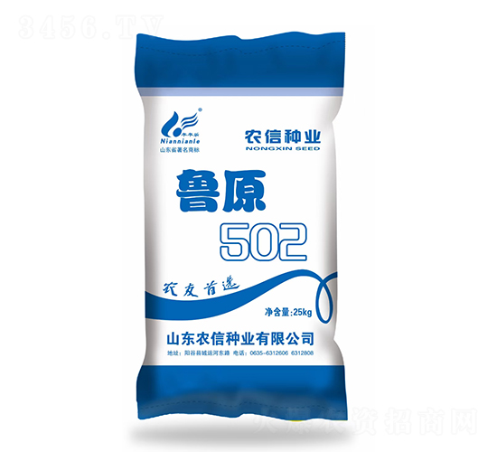 魯原502-小麥種子-農(nóng)信種業(yè)