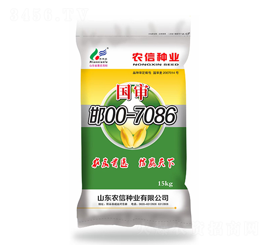 國審邯00-7086-小麥種子-農(nóng)信種業(yè)