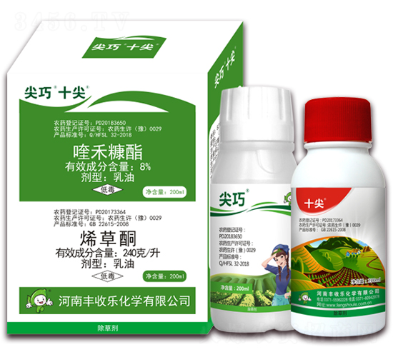 8%喹禾糠酯+24%烯草酮-尖巧十尖-豐收樂(lè)