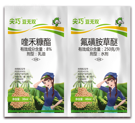 8%喹禾糠酯+250克每升氟磺胺草醚-尖巧豆無雙-豐收樂