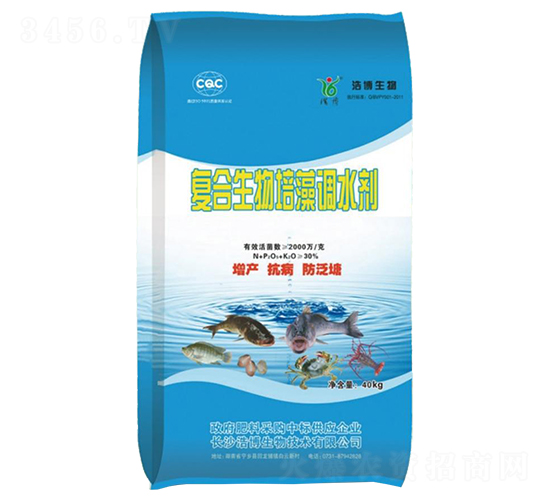 復合生物培藻調(diào)水劑-浩博生物