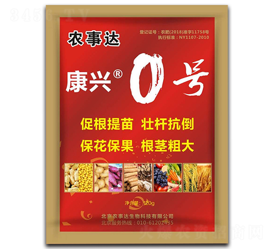 康興0號(hào)-農(nóng)事達(dá)