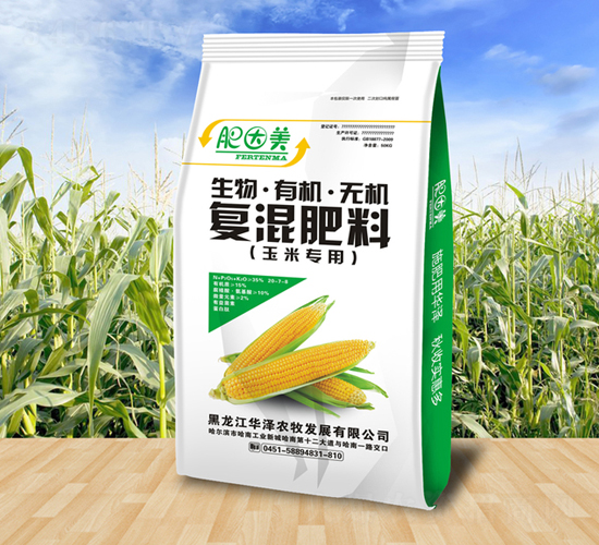 玉米專用生物·有機·無機復(fù)混肥料-華澤農(nóng)牧