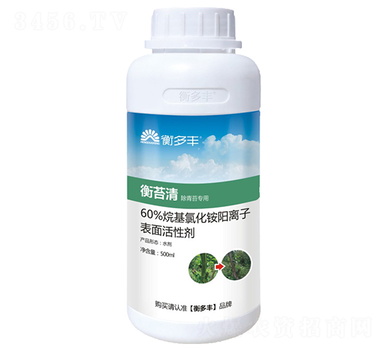 除青苔專(zhuān)用表面活性劑-衡苔清-衡多豐