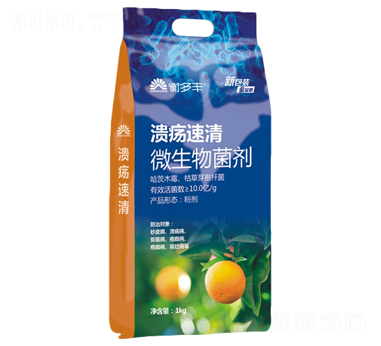 哈茨木霉·枯草芽孢桿菌-潰瘍速清-衡多豐