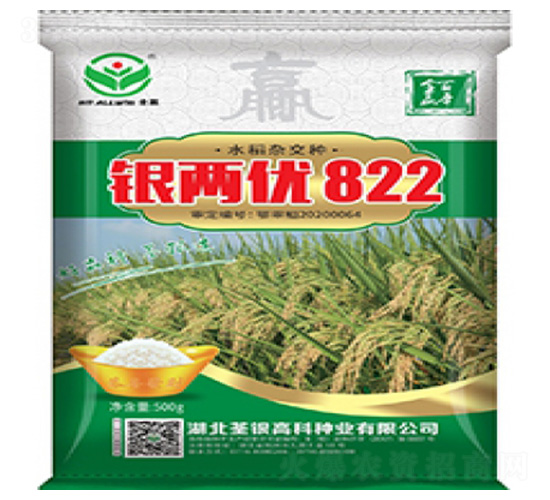 銀兩優(yōu)822-水稻種子-荃銀高科