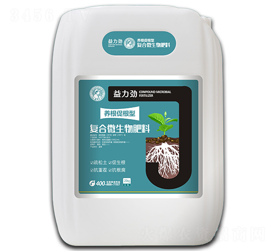 養(yǎng)根促根型復(fù)合微生物肥料-益力勁-嘉夫樂