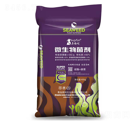 40kg微生物菌劑-園利元