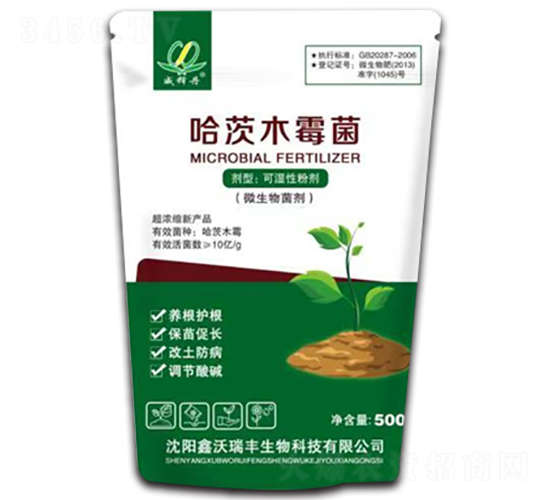 哈茨木霉菌-威釋丹-鑫沃瑞豐