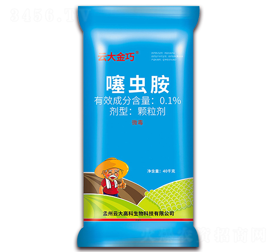 0.1%噻蟲胺顆粒劑-云大金巧-云大高科