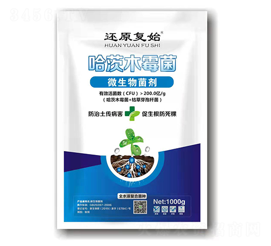 哈茨木霉菌微生物菌劑-還原復(fù)始-泉霖銘晟