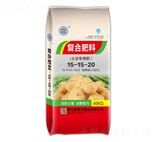 土豆專用復合肥料15-15-20-新喜農(nóng)