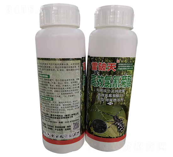 3%高效氯氰菊酯微囊懸浮劑-雷破天-中邦藥業(yè)