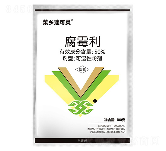 50%腐霉利-菜鄉(xiāng)速可靈-菜鄉(xiāng)品牌