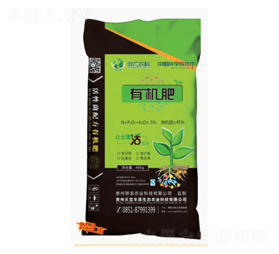 40kg活性菌配方有機(jī)肥-驊龍農(nóng)科