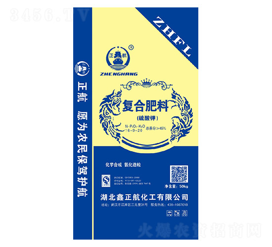 硫酸鉀復合肥料16-9-20-鑫正航化工