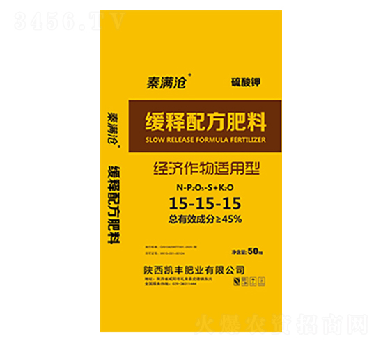 經(jīng)濟(jì)作物適用型緩釋配方肥料15-15-15-秦滿滄-凱豐肥業(yè)