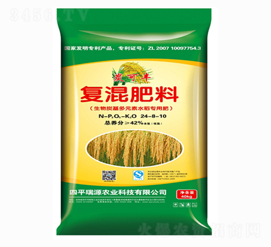 水稻專用復(fù)混肥料20-10-12-瑞源農(nóng)業(yè)