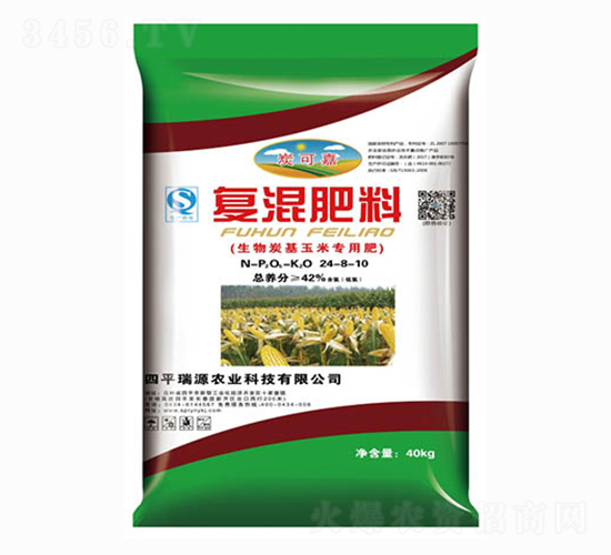 生物炭基玉米專用復(fù)混肥料24-8-10-瑞源農(nóng)業(yè)