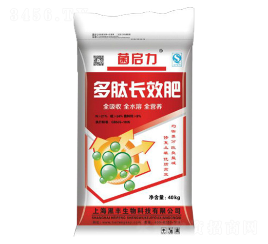 多肽長效肥-菌啟力-黑豐生物