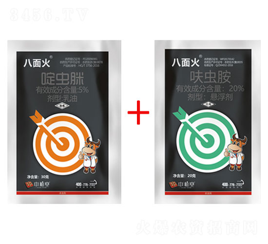 5%啶蟲(chóng)脒+20%呋蟲(chóng)胺-八面火-中植堂