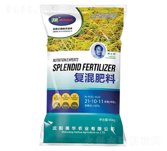 40kg復混肥料21-10-11-美華農(nóng)業(yè)