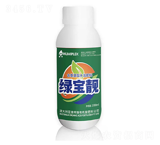 含氨基酸水溶肥料-綠寶靚-奧特施