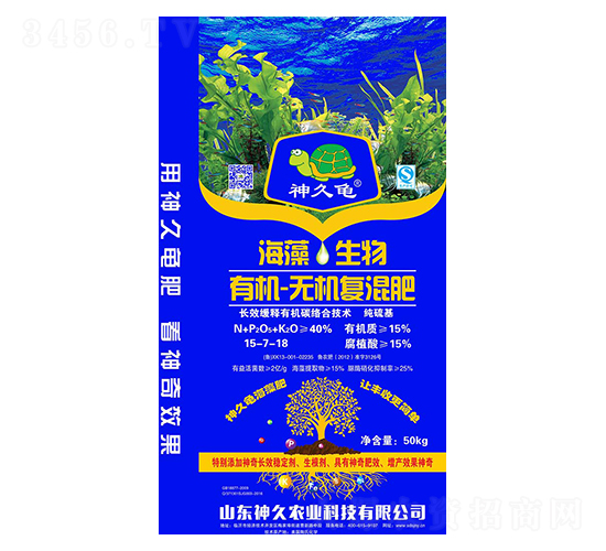 40kg海藻生物有機(jī)無機(jī)復(fù)混肥料15-7-18-神久農(nóng)業(yè)