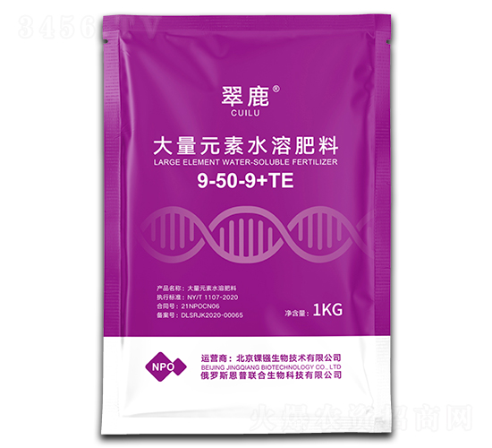 大量元素水溶肥料9-50-9+TE-翠鹿-錁鏹生物