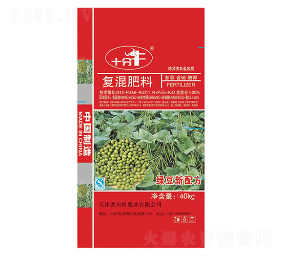 綠豆新配方復(fù)混肥料13-6-11-十分牛-賽爾特肥業(yè)