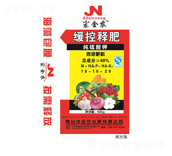 純硫酸鉀緩控釋肥料18-10-20-金農(nóng)化肥