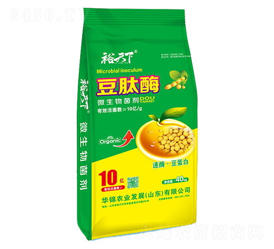 10億菌豆肽酶微生物菌劑-裕天下-華錦農(nóng)業(yè)