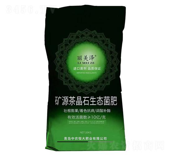 礦源茶晶石生態(tài)菌肥-麗美澤-中農恒大