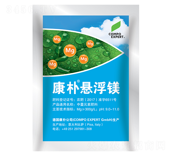 康樸懸浮鎂-德華肥料